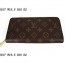 루이비통 Louis Vuitton 모노그램 지퍼돌이 장지갑 60017