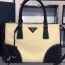 PRADA 프라다 B1801K 여성가방