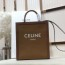 셀린느 CELINE 2020 SS 카바스 버트컬 카키 토트백 192082 커스텀급