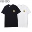 겐조 KENZO 2021 SS 캐릭터 자수 로고 남여공용 반팔티 커스텀급